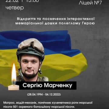 Пам’ятні дошки Героям Андрієві Піхманцю і Сергієві Марченку відкриють у Калуші