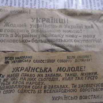 На 10-річчя музей “Калуська в’язниця” отримав оригінали листівок УПА