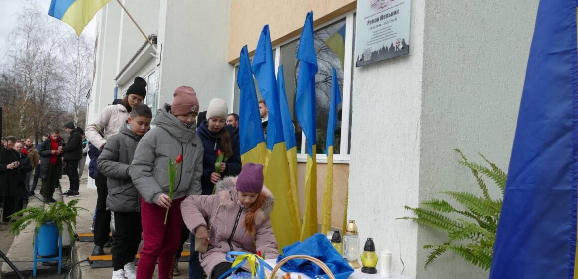 У Калуші відкрили меморіальну дошку в пам‘ять про Героя Романа Мельника