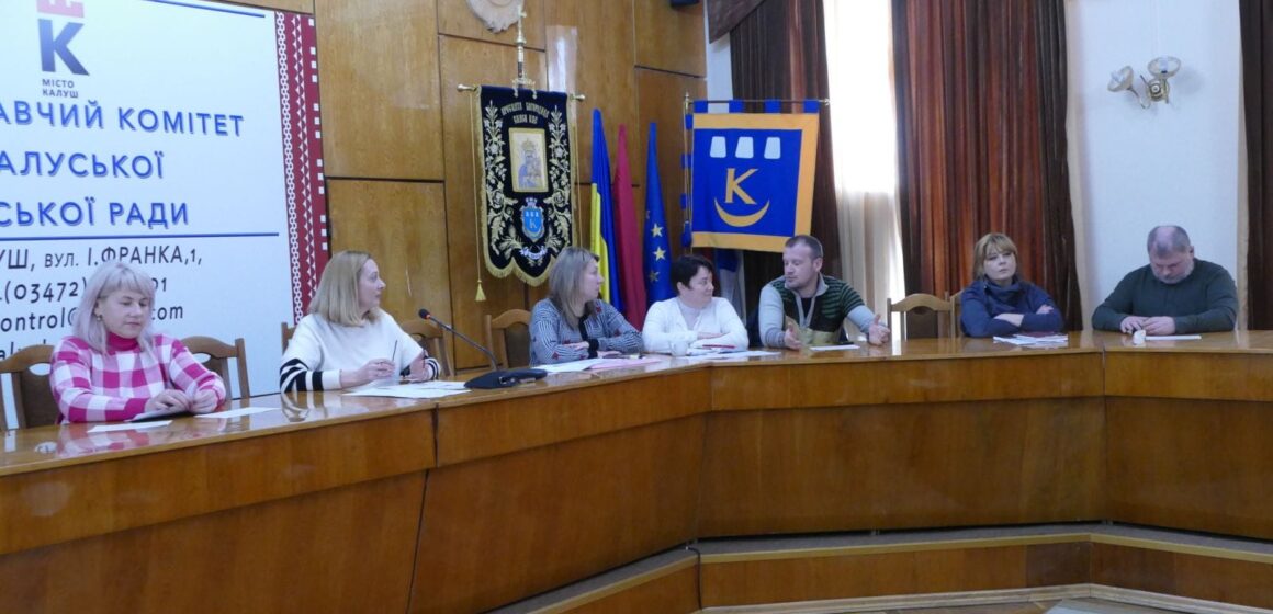 У Калуській громаді оптимізують мережу закладів освіти