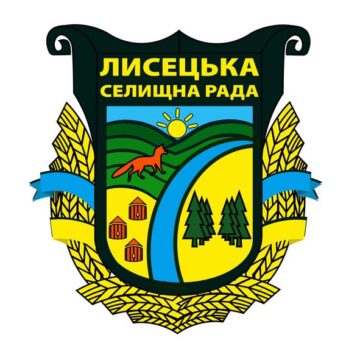 Депутати затвердили статут Лисецької територіальної громади