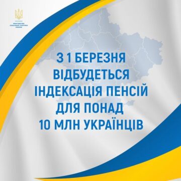 Що треба знати про цьогорічну індексацію пенсій, яку погодив Уряд