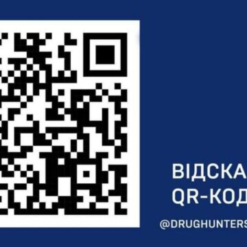 За вчорашню зміну франківські патрульні виявили два факти, можливо, незаконного обігу наркотичних речовин За вчорашню зміну франківські патрульні виявили два факти, можливо, незаконного обігу наркотичних речовин