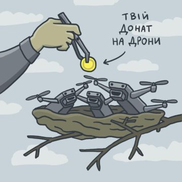 «Задонатив – свари»: за донат на дрони можна вкотре покритикувати мера Долини