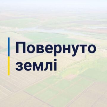 На Косівщині прокурори повернули у власність держави землі рекреаційного значення вартістю 24,5 млн грн