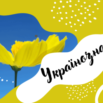 Калушани отримали одинадцять перемог на конкурсі українознавства
