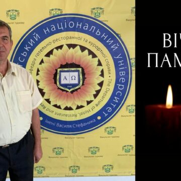 Помер відомий архітектор та викладач ПНУ Ігор Богославець Помер відомий архітектор та викладач ПНУ Ігор Богославець