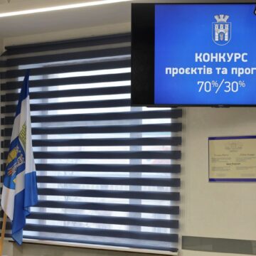 Співфінансування 70% на 30%: франківців закликають долучатись до участі у конкурсі проєктів та програм