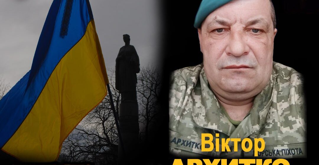 ДНК-експертиза підтвердила загибель морпіха Віктора Архитка з Рогатинщини, який обороняв Маріуполь