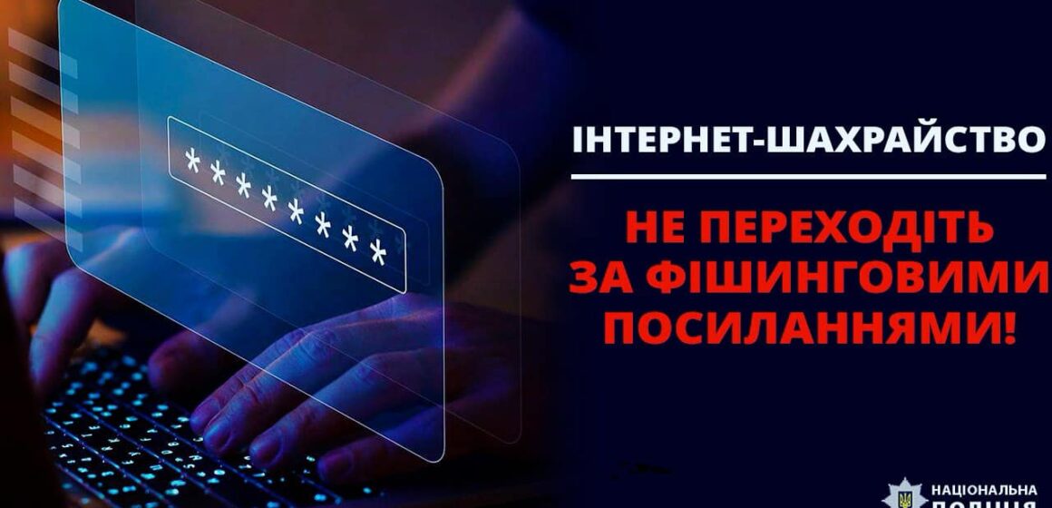 Намір отримати “бонус” від торгівельної мережі обернувся для прикарпатця втратою майже 55 тисяч гривень