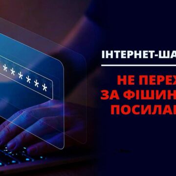 Намір отримати “бонус” від торгівельної мережі обернувся для прикарпатця втратою майже 55 тисяч гривень