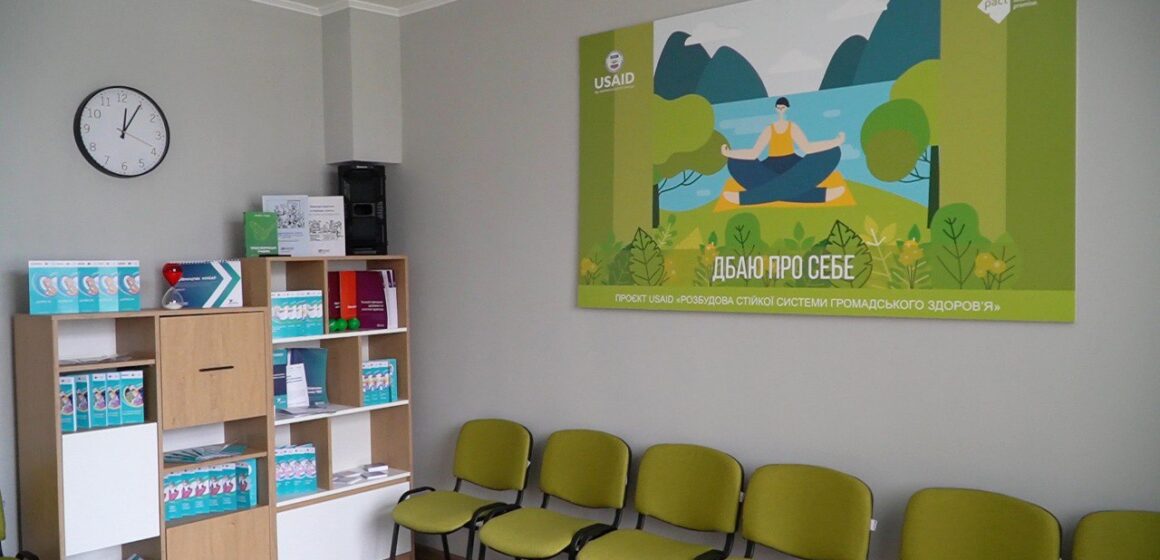Перший в Україні простір психосоціальної підтримки «Дбаю про себе» відкрився у Лисецькій громаді