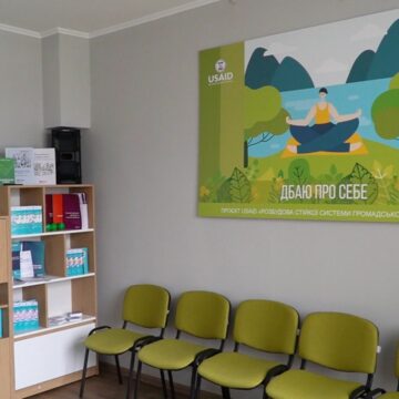 Перший в Україні простір психосоціальної підтримки «Дбаю про себе» відкрився у Лисецькій громаді