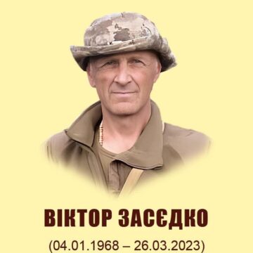 Воїна Галицької громади, “едельвейса” Віктора Засєдка посмертно нагородили орденом «За мужність» Воїна Галицької громади, “едельвейса” Віктора Засєдка посмертно нагородили орденом «За мужність»