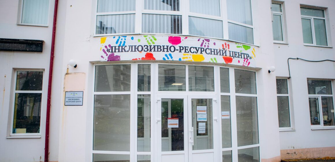 Доступний усім діткам: в інклюзивно-ресурсному центрі у Яремче навчається 704 учні, в тому числі 82 – з числа ВПО