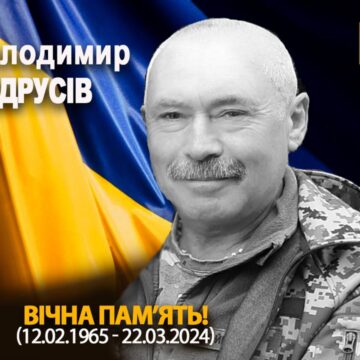 На Запорізькому напрямку загинув 59-річний захисник Володимир Андрусів з Рогатнищини