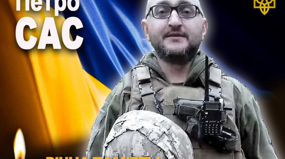 Рогатинська громада втратила ще одного захисника: на Донеччині загинув 46-річний воїн Петро Сас