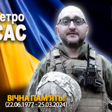 Рогатинська громада втратила ще одного захисника: на Донеччині загинув 46-річний воїн Петро Сас