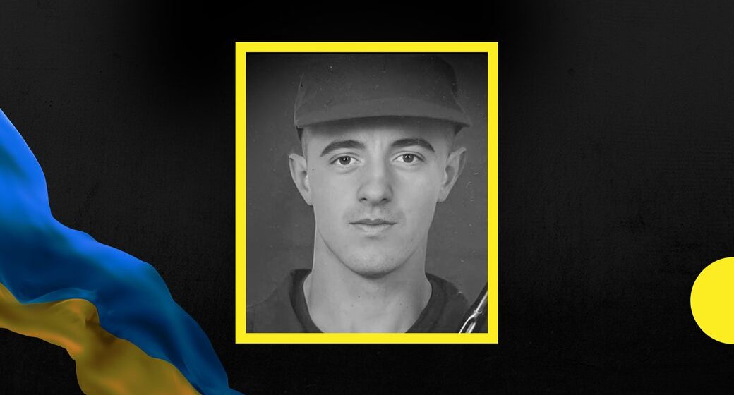 На Коломийщині поховають “азовця” Володимира Харука, який загинув у Маріуполі На Коломийщині поховають “азовця” Володимира Харука, який загинув у Маріуполі