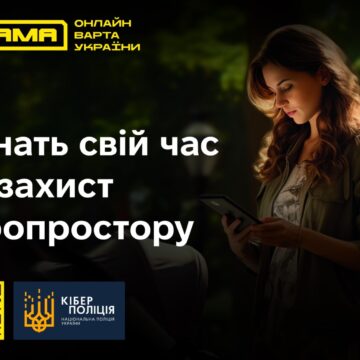 БРАМА – це проєкт, який створений волонтерами для протидії дезінформації, захисту медіа простору від російської пропаганди та незаконному контенту в інформаційному просторі БРАМА – це проєкт, який створений волонтерами для протидії дезінформації, захисту медіа простору від російської пропаганди та незаконному контенту в інформаційному просторі