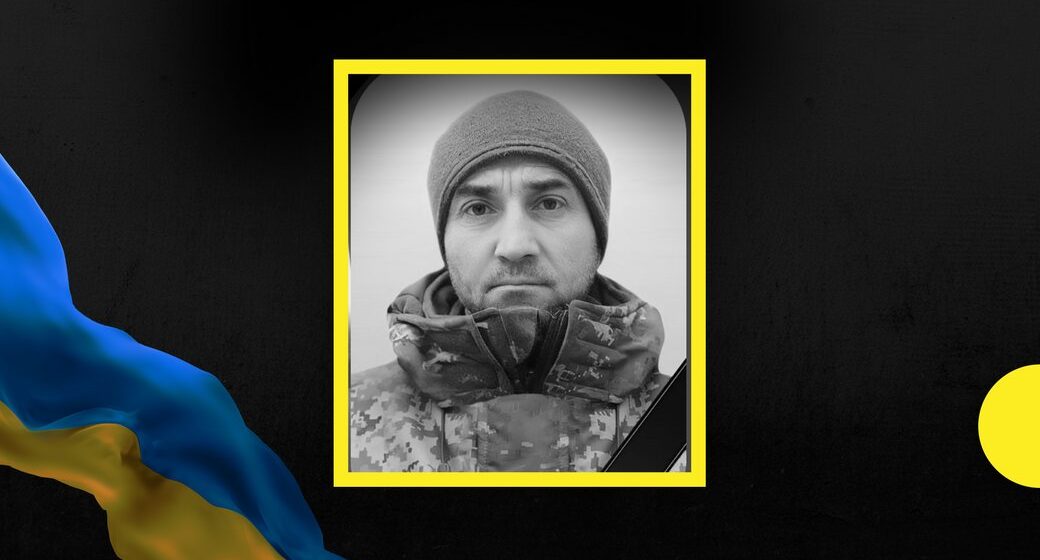 Від хвороби помер військовослужбовець з Отинійщини Руслан Цаплюк