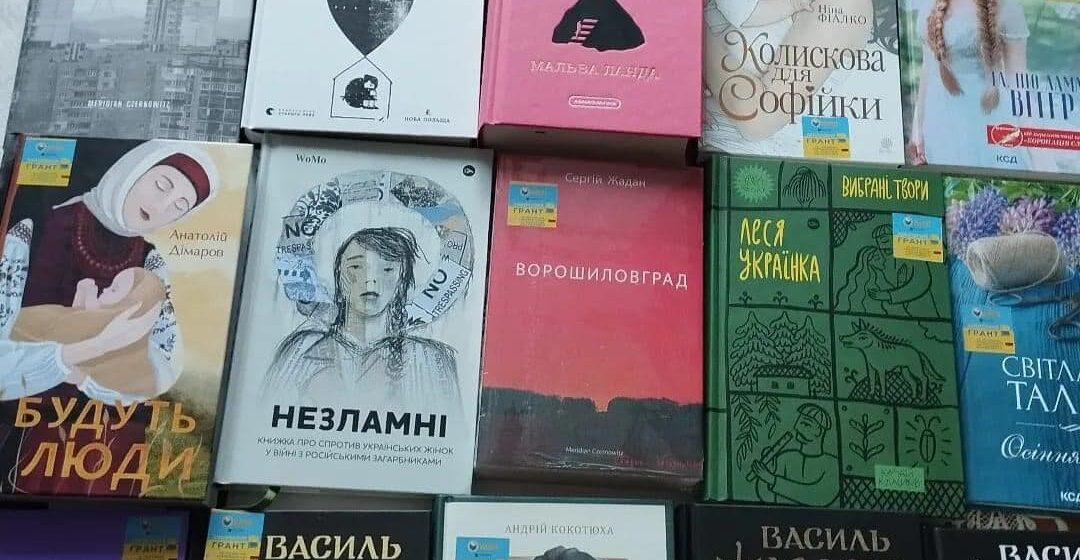 Молодіжний простір на Богородчанщині отримав у подарунок 116 книг