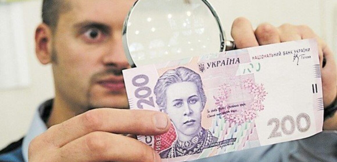 Які банкноти підробляють найчастіше — звіт НБУ