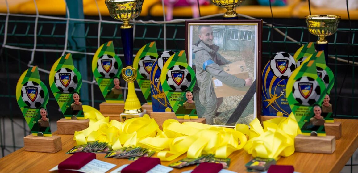 «Спілка волонтерів Прикарпаття» організувала турнір пам‘яті полеглого захисника Віталія Дзібія