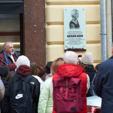 У Івано-Франківську відкрили анотаційну дошку видатній актрисі Наталії Наум
