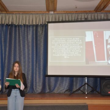 У Надвірній відбувся I етап проєкту під назвою “Герої в наших серцях”
