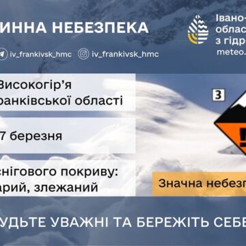 Прогноз погоди на 7 березня 2024 року Прогноз погоди на 7 березня 2024 року