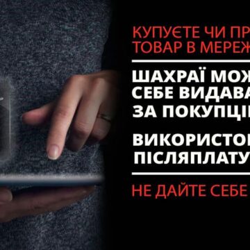 Понад 64 000 гривень втратив снятинчанин перейшовши за фішинговим посиланням Понад 64 000 гривень втратив снятинчанин перейшовши за фішинговим посиланням