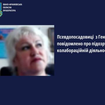 Псевдопосадовиці з Генічеська повідомлено про підозру у колаборації з окупантами