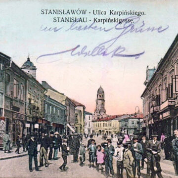 КОЛИСЬ У СТАНИСЛАВОВІ. Посланець Амура КОЛИСЬ У СТАНИСЛАВОВІ. Посланець Амура