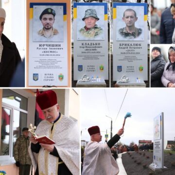 У Ямниці освятили пам’ятні стенди полеглим воїнам