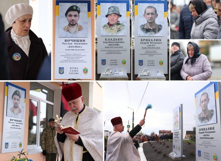 У Ямниці освятили пам’ятні стенди полеглим воїнам