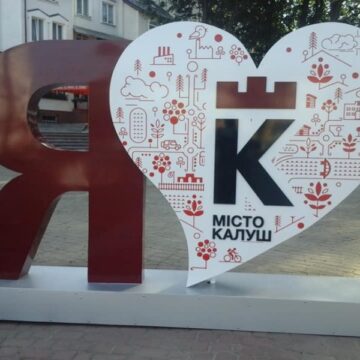 До дня міста в Калуші вперше відбудеться “Калуський колізей” До дня міста в Калуші вперше відбудеться “Калуський колізей”