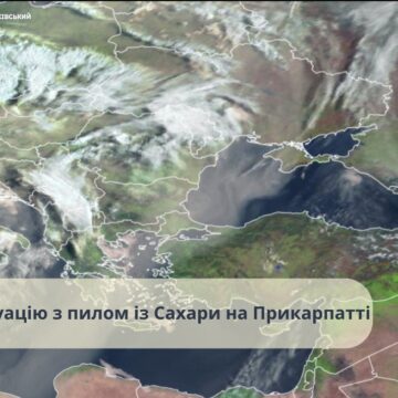 Пил із Сахари: фахівці розповіли про ситуацію на Прикарпатті