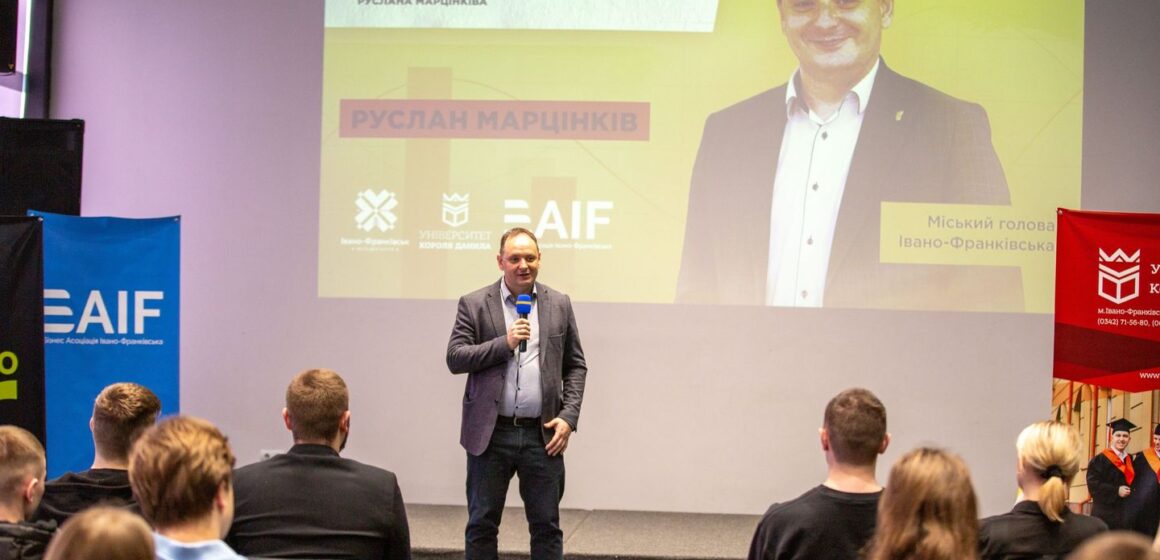 В Івано-Франківську стартував перший «Бізнес прогрів» молоді (ФОТО)