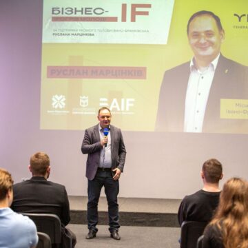 В Івано-Франківську стартував перший «Бізнес прогрів» молоді (ФОТО)