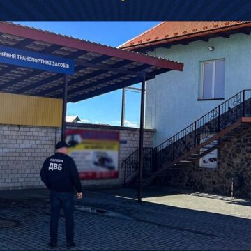 Співробітницю Івано-Франківського експертного центру МВС викрили на корупції Співробітницю Івано-Франківського експертного центру МВС викрили на корупції