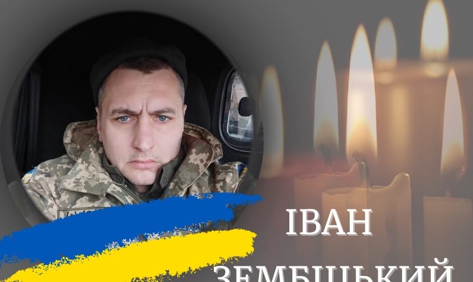 Майже рік вважався зниклим безвісти: підтвердилась загибель 43-річного водія-санітара Івана Зембіцького з Калуша