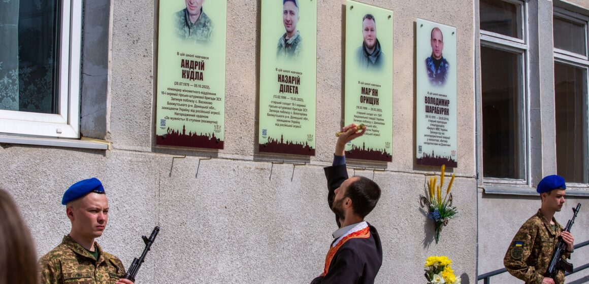 В Івано-Франківську відкрили анотаційну дошку полеглому «едельвейсу» Андрію Кудлі