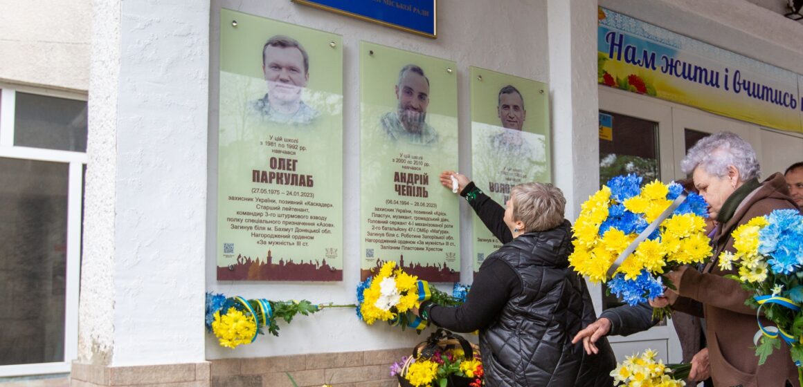 В Івано-Франківську відкрили анотаційні дошки Героям Андрію Чепілю та Олегові Паркулабу