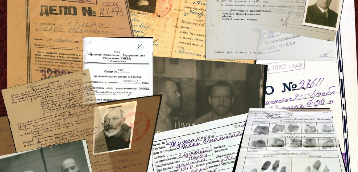 Обласний архів Прикарпаття завершив опрацювання відомостей про репресованих