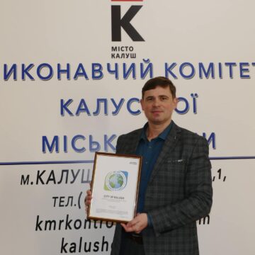 Калуська громада стала повноправним членом «Кліматичного альянсу»