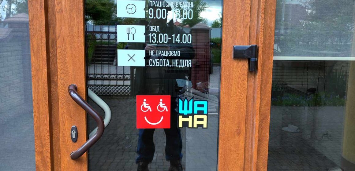 Франківських підприємців закликають доєднатися до проєкту допомоги захисникам “Шана” Франківських підприємців закликають доєднатися до проєкту допомоги захисникам “Шана”