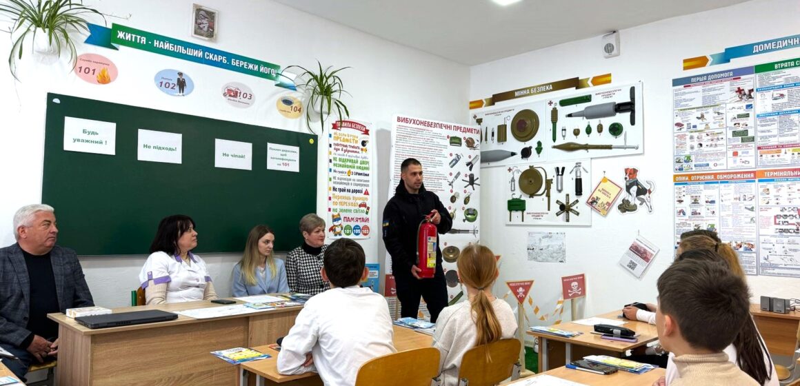 У Яблуницькому ліцеї відкрили клас безпеки