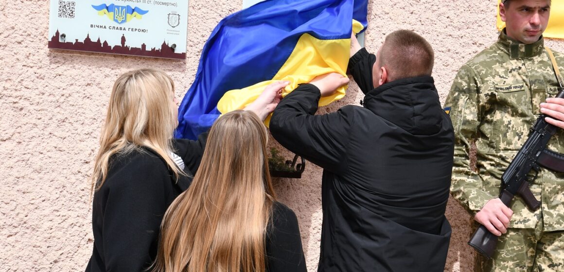 У Рогатинській громаді відкрили пам’ятні знаки на честь Андрія Білоуса й Тараса Кави У Рогатинській громаді відкрили пам’ятні знаки на честь Андрія Білоуса й Тараса Кави