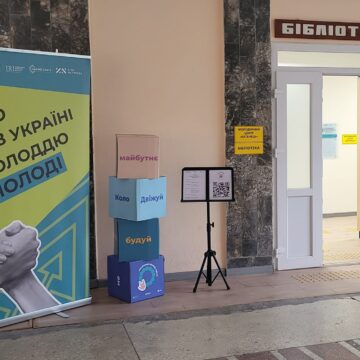 У Бурштині відкрили оновлений Молодіжний центр «Каганець» (ФОТО)